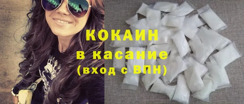 Cocaine Боливия  купить закладку  OMG вход  Закаменск 