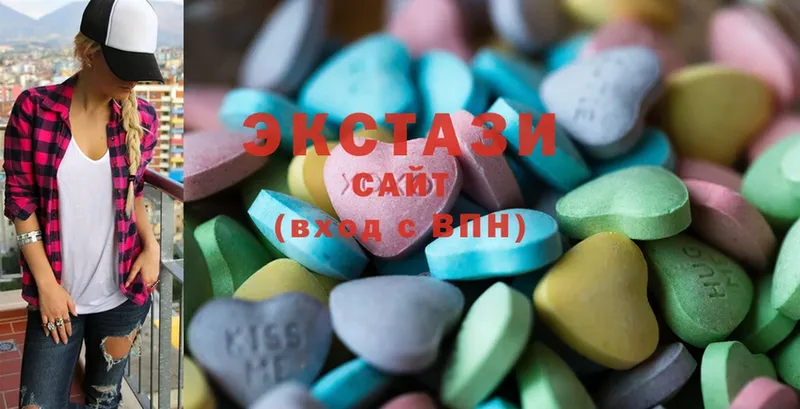 Экстази 300 mg  даркнет сайт  Закаменск 