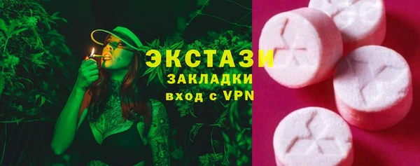 MDMA Premium VHQ Богданович