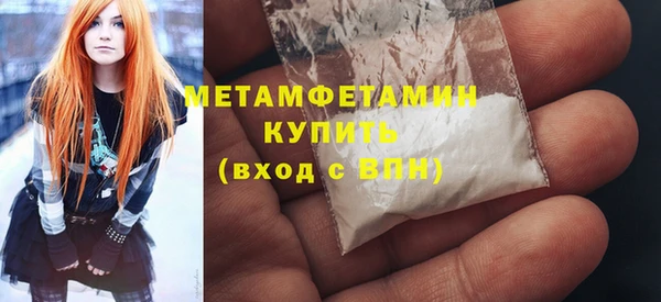 MDMA Premium VHQ Богданович