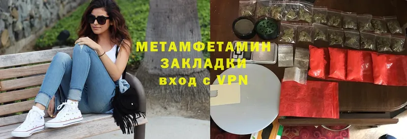 Первитин Methamphetamine  мориарти Telegram  Закаменск 